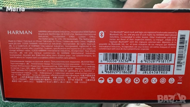 JBL Е45ВТred/ червени/ слушалки, снимка 6 - Bluetooth слушалки - 51467491