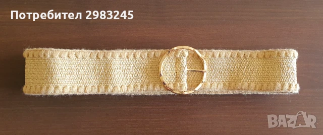 Дамски плетен бежов колан