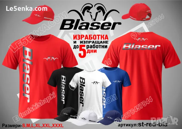 Blaser тениска и шапка cap&t-shirt, снимка 7 - Тениски - 36028206