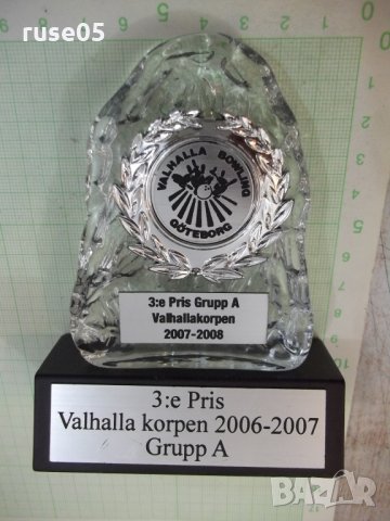 Пластика"3:e Pris Valhalla korpen 2006-2007 Grupp A", снимка 2 - Други ценни предмети - 29133927