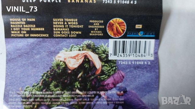Deep Purple – Bananas, снимка 6 - Аудио касети - 38134140