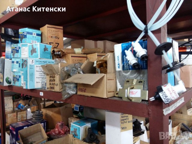 Части за руски коли и други лада .москвич .0895486622, снимка 10 - Части - 34286411