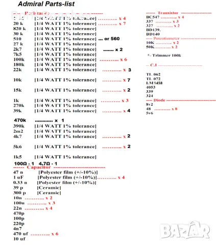 Металотърсач/Металдетектор Адмирал СМД версия- Платка, снимка 4 - Друга електроника - 47408040