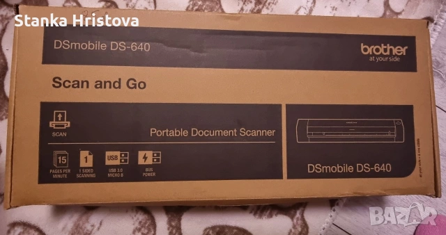 Преносим скенер Brother.