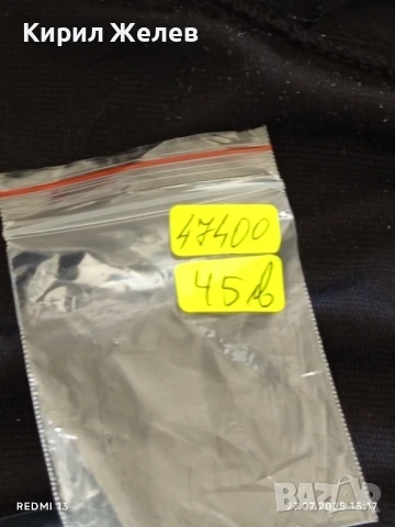 Сребърна монета 5 лева 1978г. НРБ НАРОДНА БИБЛИОТЕКА КИРИЛ и МЕТОДИЙ 47400, снимка 12 - Нумизматика и бонистика - 51157846