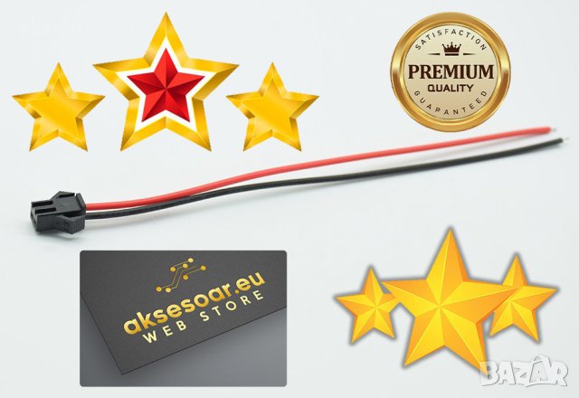 2 двойки 15 см дълъг JST SM 2 пина букси щепсел мъжки към женски кабелен конектор 2 съединителни бук, снимка 14 - Аксесоари и консумативи - 40817372