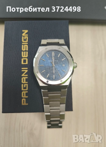Часовник Pagani Design