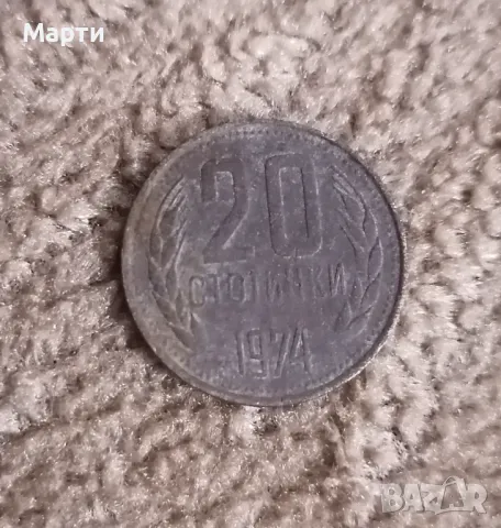 Лот от Стари монети , снимка 3 - Колекции - 49621935