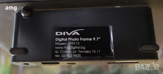 DIVA Дигитална Фоторамка DF9713 - 9.7 инча, снимка 3 - Друга електроника - 48174020