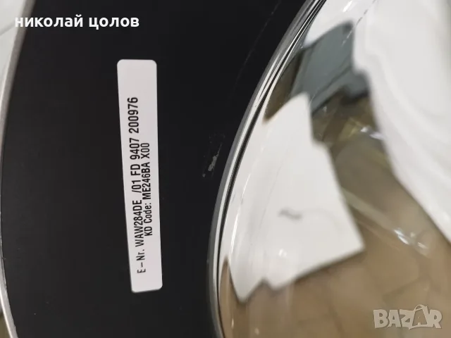 Пералня Bosch Serie 8 , снимка 4 - Перални - 55786793