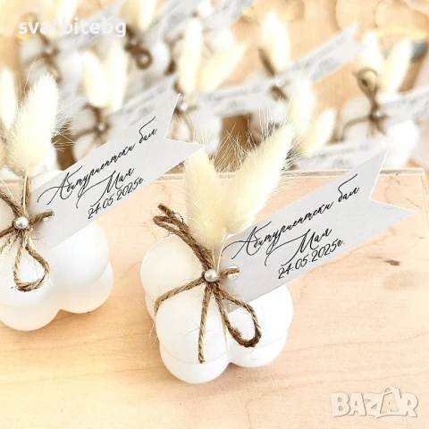 Подаръци за Гости за Сватба, Кръщене, Юбилей, Абитуриентски бал, снимка 7 - Други - 50588915