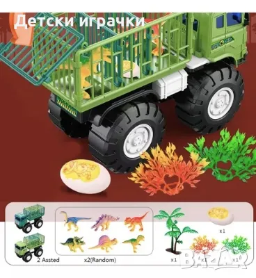 Камион с Динозаври транспортер, снимка 3 - Коли, камиони, мотори, писти - 49788475