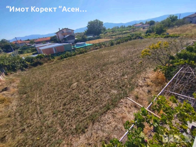 Имот Корект продава Къща с. Конуш, обл. Пловдив , снимка 4 - Къщи - 51545717