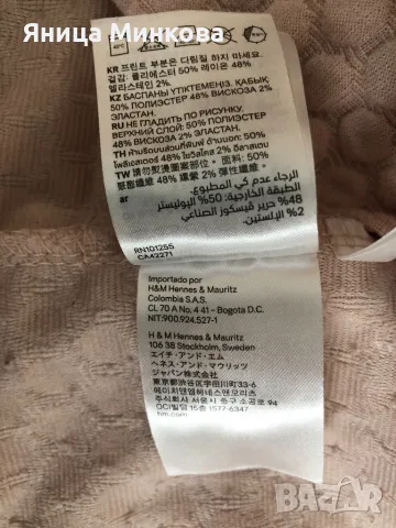 Дамска блуза HM, снимка 8 - Блузи с дълъг ръкав и пуловери - 47848385