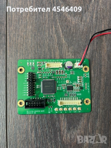 Ian Canada I2S to PCM Converter V2.0 – Висок клас интерфейс за R2R / Multibit DAC