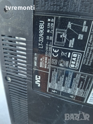 Платка инвертер 4H.V2668.001/G за 32-инчов телевизор JVC LT32A90BU, с дисплей T315XW02 VL, снимка 5 - Части и Платки - 51524401