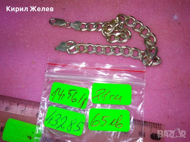 СТИЛНО ОРНАМЕНТИРАНА СРЕБЪРНА ГРИВНА СРЕБРО 925 ВИНТИДЖ ПЛЕТКА РЪЧНА БИЖУТЕРСКА ИЗРАБОТКА 43285, снимка 4 - Гривни - 44315418