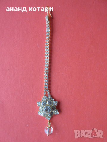 Индийско украшение за челото-Тика , снимка 11 - Други - 30870030