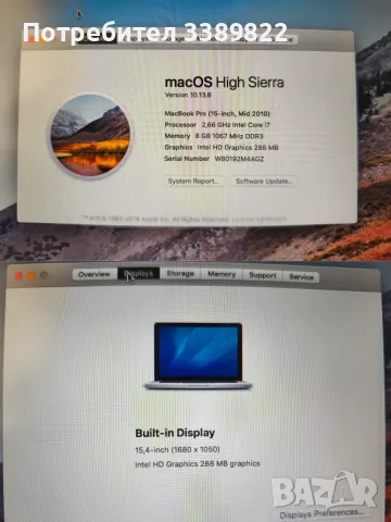 Лаптопи Apple.., снимка 8 - Лаптопи за дома - 55752108
