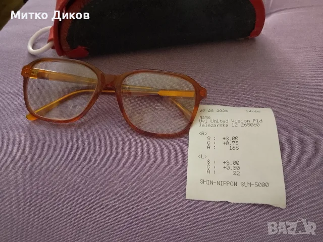 очила с диоптер за близо +2,+2.5,+3 с калъвчета- има на листче диоптера, снимка 11 - Слънчеви и диоптрични очила - 55725963