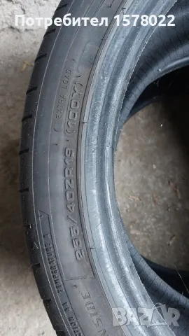 Летни гуми Dunlop sport maxx rt2-2 бр., снимка 4 - Гуми и джанти - 50196547