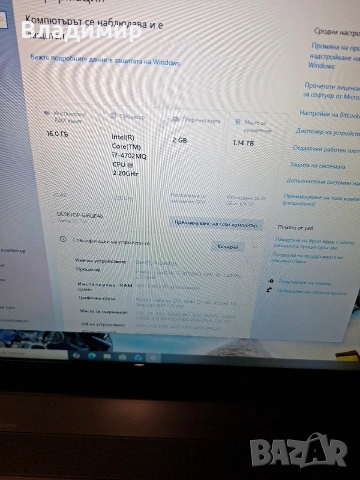 Acer Aspire V3-772G-i7 4702MQ/16гб/256гб msata+1TB/GTX760М-2гб, снимка 2 - Лаптопи за игри - 53199262
