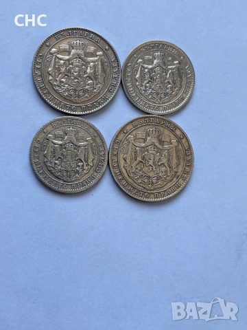 Монети 1 и 2 лева 1925 година. 1 лев и 2 лева с и без черта., снимка 5 - Нумизматика и бонистика - 53402806