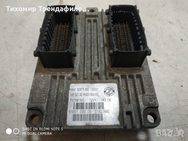 FIAT GRANDE PUNTO 2008 1.4 51827440 ECU, IAW 5SF3.M2, 61601.099.09, HW300, компютър гранде пунто бен