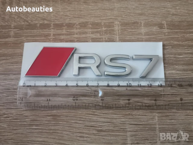 сребриста емблема Audi RS7 нов стил, снимка 2 - Аксесоари и консумативи - 51168477