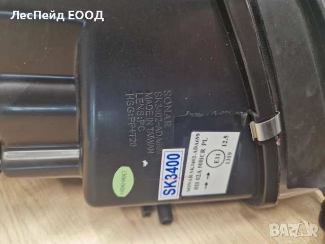 Комплект фарове дневни LED TFL оптика Audi A6 тип 4B 97-01 хром, снимка 7 - Части - 51961490