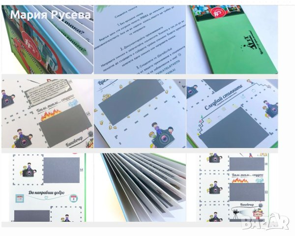 ПЕРФЕКТНИЯТ КОЛЕДЕН ПОДАРЪК! ПОДАРИ ЕМОЦИЯ И СПОМЕНИ ЗА ЦЯЛА ГОДИНА НАПРЕД!, снимка 12 - Коледни подаръци - 42894314