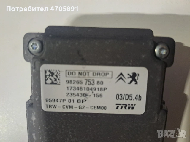 9826575380 камера peugeot , снимка 2 - Части - 53067068