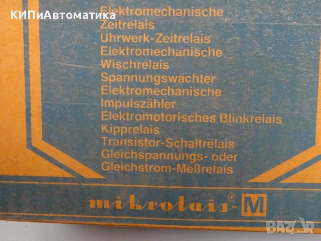 реле SCHLEICHER mikrolais MSP 33 220V, 50/60Hz, снимка 12 - Резервни части за машини - 37247073