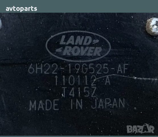 Range rover sport 2012година Компресор въздушно окачване, снимка 7 - Части - 40747877