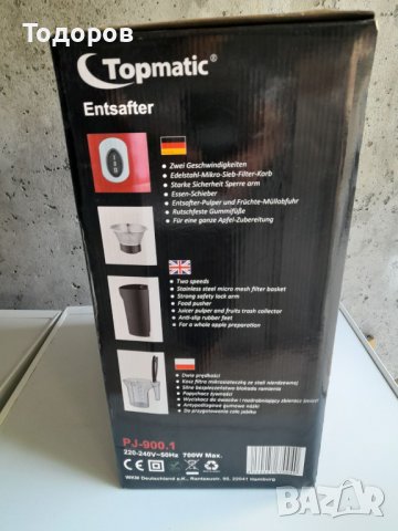 Сокоизстисквачка Topmatic , снимка 3 - Сокоизстисквачки и цитрус преси - 36886252
