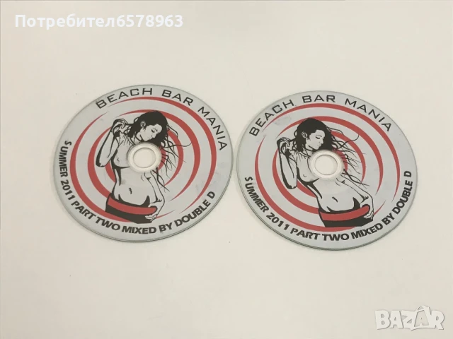 DVD BEACH BAR MANIA 