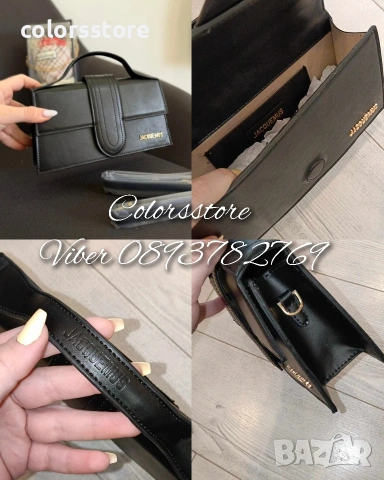 Черна чанта Jacouemus-IM155j