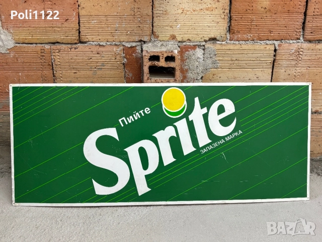 Алуминиева табела, снимка 2 - Антикварни и старинни предмети - 51807872