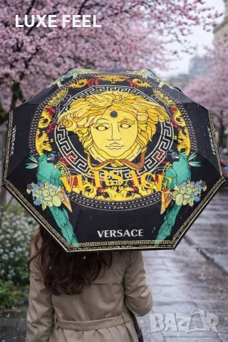 Versace ✨ Дамски Чадър , снимка 3 - Други - 56517275
