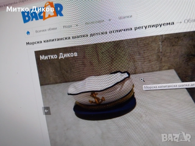 Детски дрехи чорапи гащи играчки книги нови, снимка 5 - Детски комплекти - 54076642