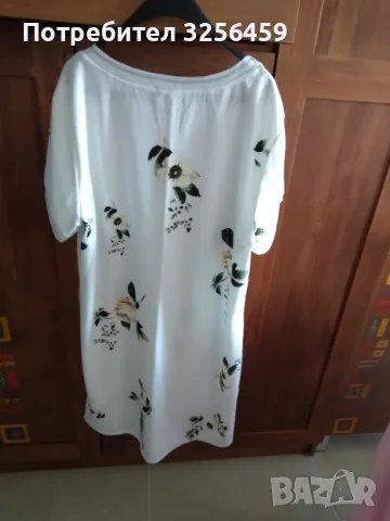 Лятна рокля