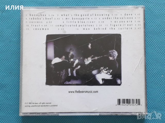 Adrian Belew & The Bears - 2002 - Live(Prog Rock), снимка 5 - CD дискове - 42433670