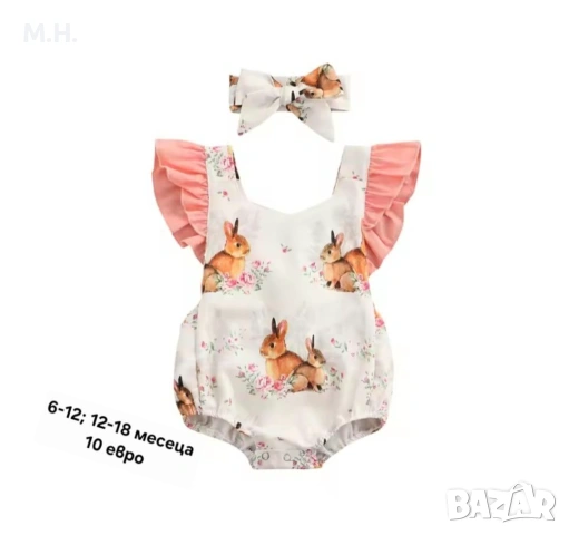 Бебешки комплекти, снимка 5 - Комплекти за бебе - 53984768