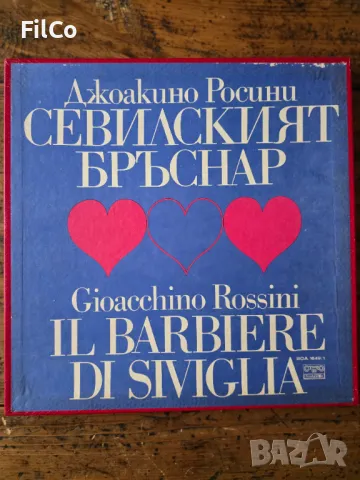  Севилският бръснар -опера , Дж.РОСИНИ