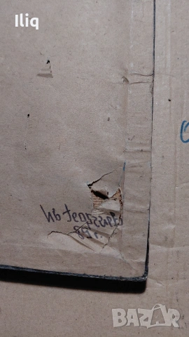 рамка за малка картина. , снимка 5 - Декорация за дома - 53880000