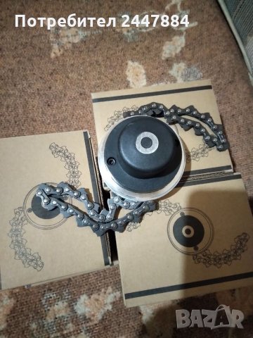 Верижна  глава  за тример 