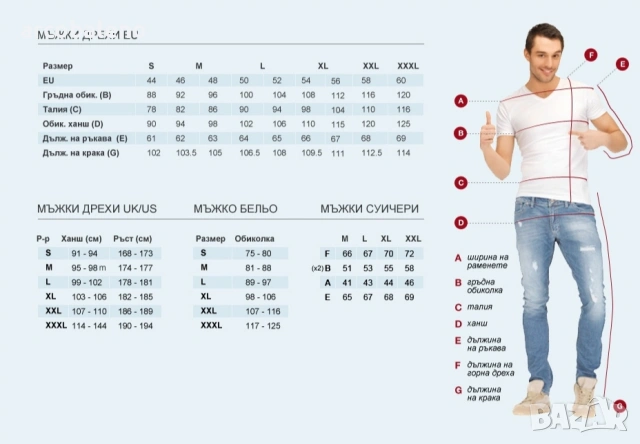 Мъжка тениска, 10цвята , снимка 2 - Тениски - 53309396