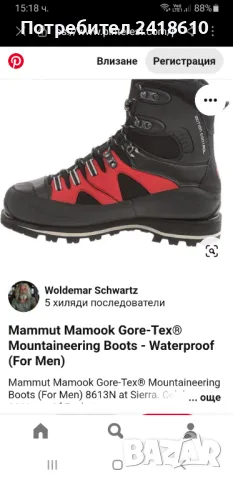 Mammut  Gore - Tex Vibram Mamook Moutaineering UK 8 US 9 Mens Sizе 42 /27см ОРИГИНАЛ! Мъжки спортни , снимка 2 - Спортни обувки - 47559010