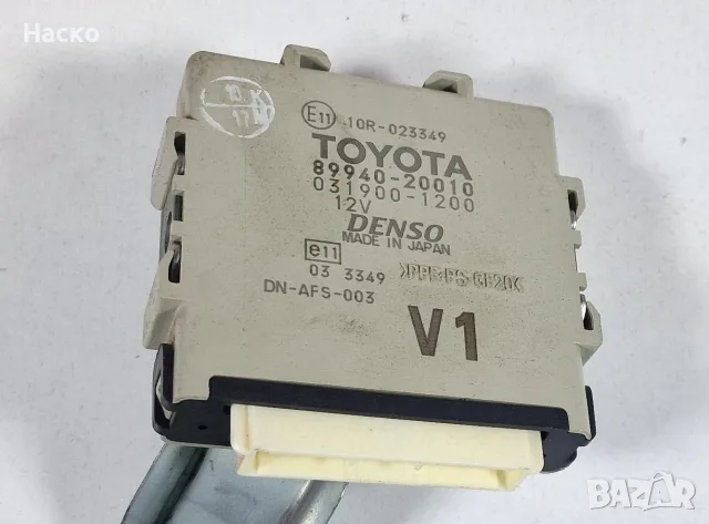 Модул Компютър Фарове Светлини Toyota Avensis T27 Тойота Авенсис 2009г-2018г 89940-20010 031900-1200