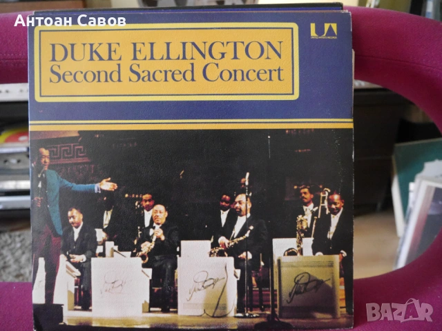 Duke Ellington, снимка 11 - Грамофонни плочи - 54341111